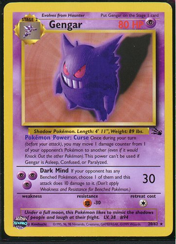 20-gengar